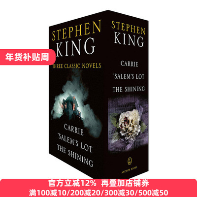 英文原版 Stephen King 3 Classic Novels Box Set Carrie Salem's Lot The Shining 史蒂芬·金 3部经典小说套装 英文版