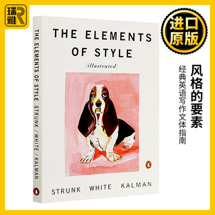 风格的要素 英文原版The Elements of Style Illustrated 经典英语写作文体指南GRE GMAT 出国留学指导书籍 theelementsofstyle