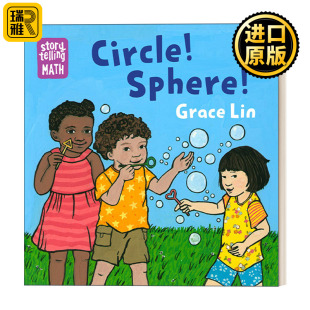 球体 Lin Sphere 凯迪克奖得主Grace 纸板书 儿童绘本 讲故事学数学系列：圆 Math Storytelling Circle 英文原版