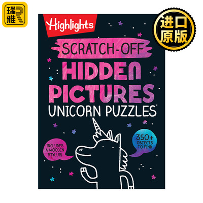 Scratch-Off Hidden Pictures Unicorn Puzzles 刮一刮：解开隐藏图片中的独角兽谜题 Highlights亮点儿童趣味游戏活动书