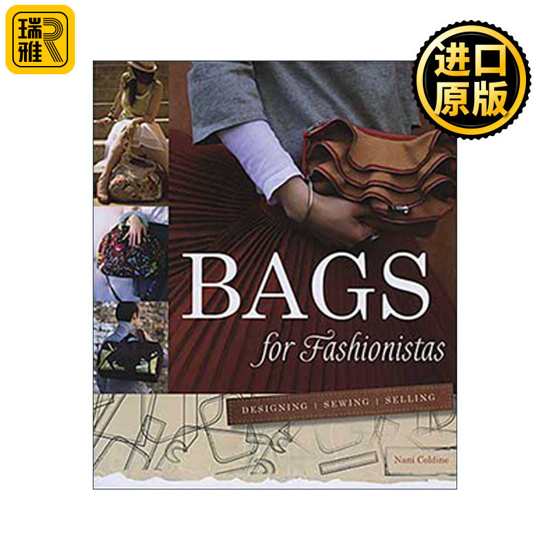 Bags for Fashionistas 给时尚达人的包包指南 设计 缝制 销售 图解手提包制作 Nani Coldine