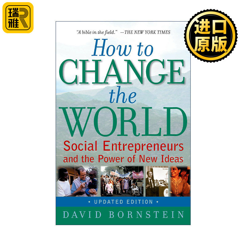 How to Change the World 如何改变世界 社会企业家与新思想的威力 戴维·伯恩斯坦