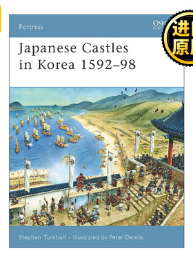 Japanese Castles in Korea 1592–98 日本在朝鲜的倭城1592-1598 世界防御要塞系列