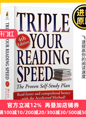 三倍速英语阅读 英文原版 飞速提高你的阅读速度Triple Your Reading Speed 词汇学习工具书籍搭word power made easy韦氏词典小绿
