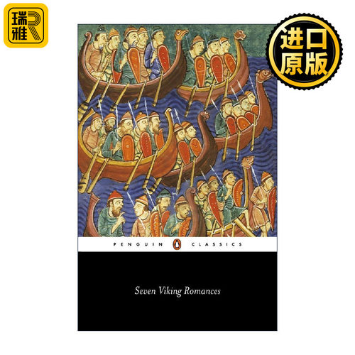 Seven Viking Romances (Penguin Classics) 七部维京罗曼史 北欧传说故事选集 企鹅经典