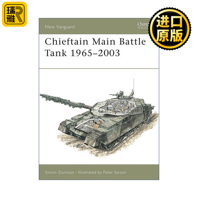 Chieftain Main Battle Tank 1965–2003 英国奇伏坦主战坦克 酋长坦克 先锋武器系列