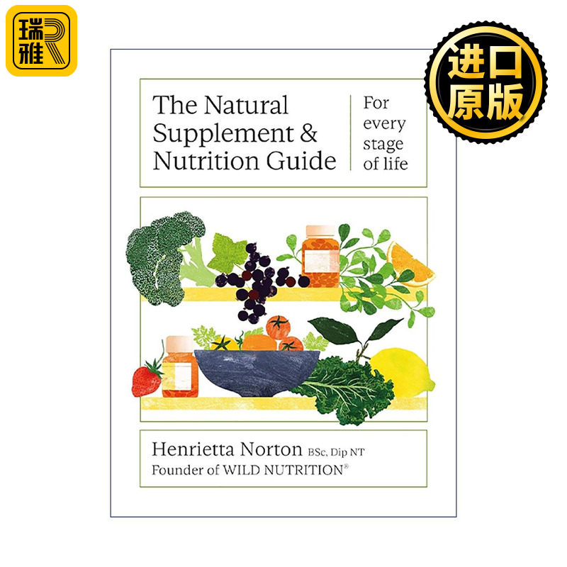 英文原版 The Natural Supplement and Nutrition Guide 天然补充剂和营养指南 精装 健康生活 英文版 进口英语原版书籍