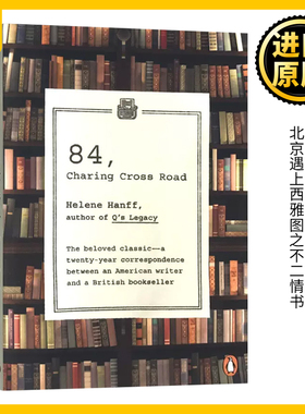 查令十字街84号 英文原版小说 北京遇上西雅图之不二情书 84 Charing Cross Road 十字路 电影原著小说 Helene Hanff 进口英语书籍