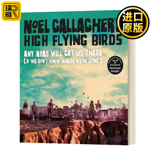 任何路都能到达那里英文原版