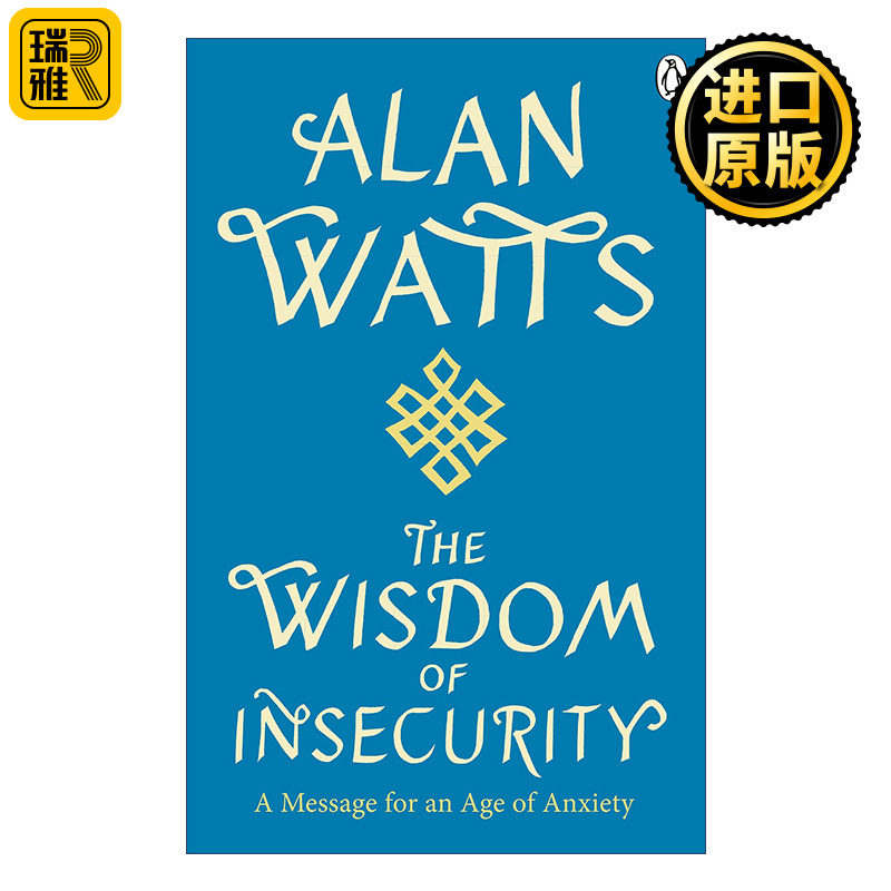 the wisdom of insecurity 不安的智慧 焦虑年代的启示 阿伦瓦兹 英文