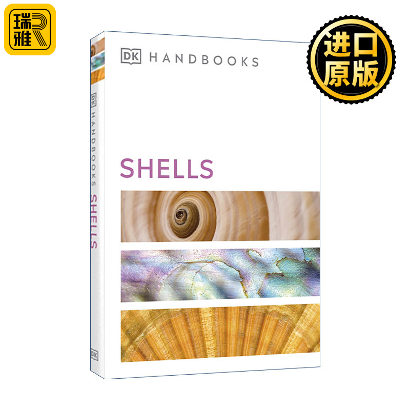 Handbooks Shells 贝壳 DK自然百科指南