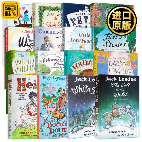 Alma Junior Classics 儿童文学经典系列16册 青少年经典文学小说