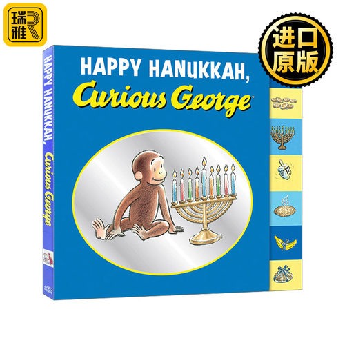 Happy Hanukkah, Curious George Tabbed 好奇猴乔治，光明节快乐 大开异形纸板书