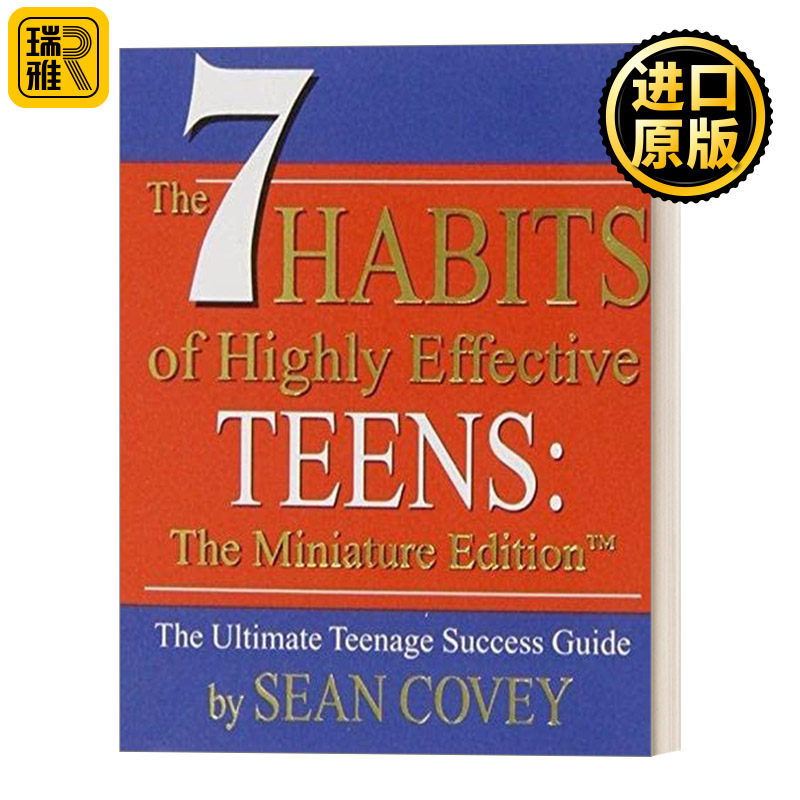The 7 Habits of Highly Effective Teens 杰出青少年的七个习惯 袖珍精装版
