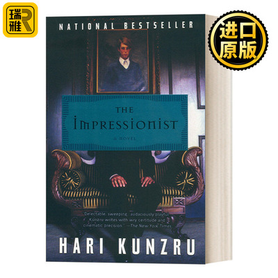 The Impressionist 印象主义者 洛杉矶时报图书奖入围 Hari Kunzru 英文原版