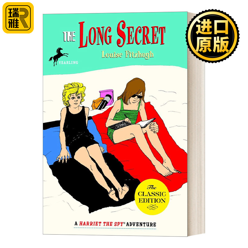英文原版 小侦探哈里特系列 长期秘密 小间谍哈瑞特 儿童推理侦探小说 英语书籍