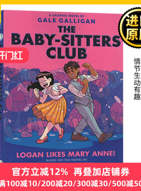 保姆俱乐部8 全彩漫画 英文原版 The Baby Sitters Club Graphic 8 Logan Likes Mary Anne 儿童章节桥梁书 进口英语故事书籍