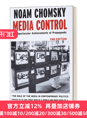 英文原版 Media Control 媒体操控 第二版 Noam Chomsky诺姆·乔姆斯基 英文版 Noam Chomsky 进口英语原版书籍