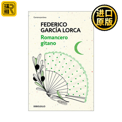 Romancero Gitano / The Gypsy Ballads of Garcia Lorca 洛尔迦诗集：吉卜赛谣曲集 西班牙语版 Federico García Lorca