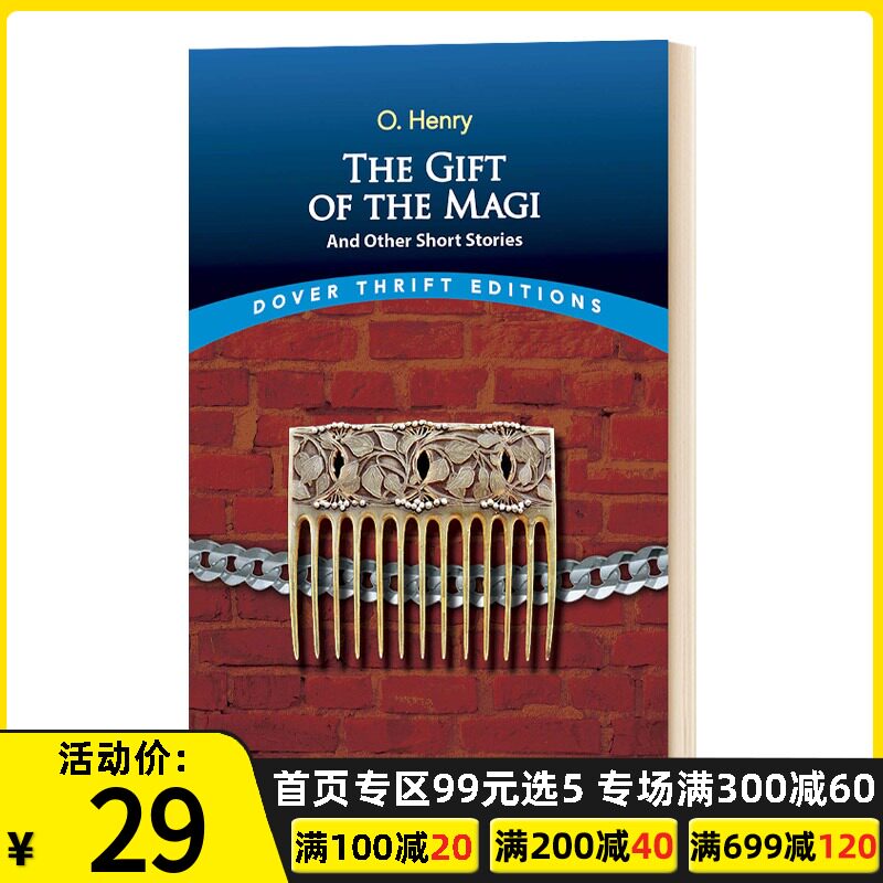 英文原版 the gift of the magi and other short stories 麦琪的礼物