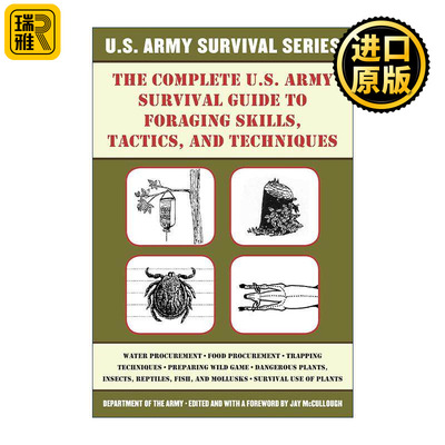 英文原版 The Complete U.S. Army Survival Guide to Foraging Skills Tactics and Techniques 美国陆军野外生存技能全集 觅食