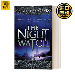 The Night Watch 守夜人 谢尔盖卢基扬年科 英文原版