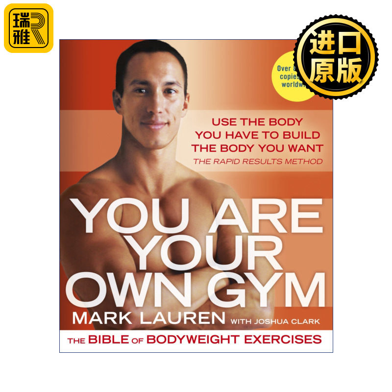 You Are Your Own Gym 无器械健身 用自身体重锻练 马克·劳伦