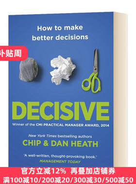 正版 Decisive 果断：如何做出更好的决策
