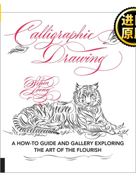 Calligraphic Drawing 书法绘画