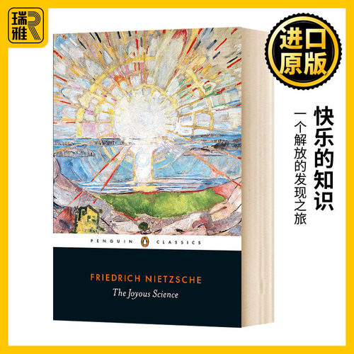 快乐的知识 英文原版 The Joyous Science 尼采 Penguin Classics 企鹅经典 尼采 Friedrich Nietzsche 进口英语原版书籍
