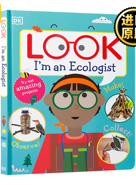 Look I'm An Ecologist 看，我是个生态学家 精装 英文原版儿童绘本