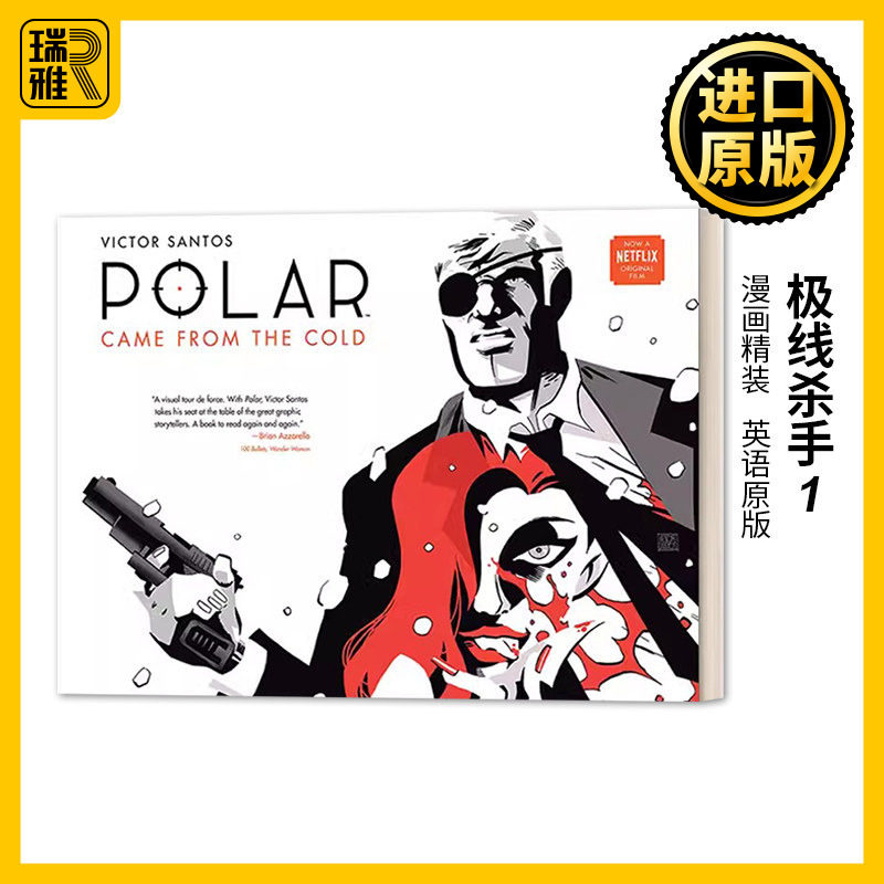 Polar Volume 1: Came from the Cold (Second Edition) 极线杀手1 Dark Horse漫画 精装