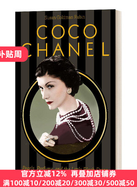 英文原版 Coco Chanel 可可香奈儿 珍珠 香水和小黑裙 精装 英文版 Susan Goldman Rubin 进口英语原版书籍