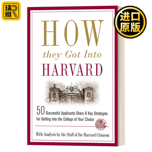How They Got into Harvard 怎样迈入哈佛 50位申请人的8大策略 美国大学申请