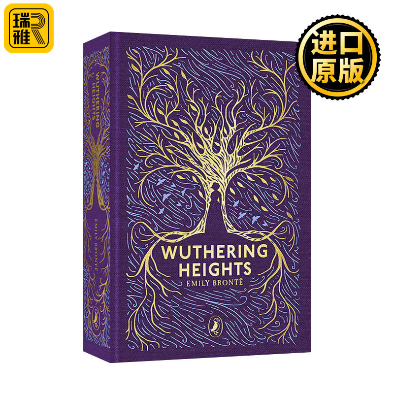 呼啸山庄Puffin经典精装版