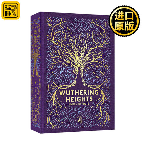 呼啸山庄Puffin经典精装版