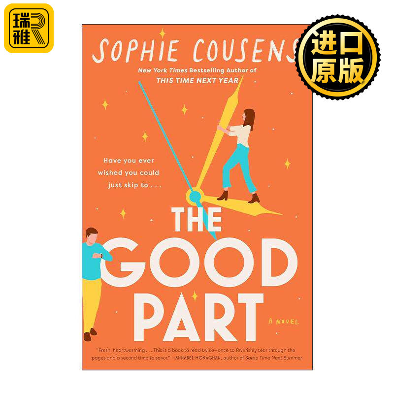 英文原版 The Good Part 好的部分 爱情喜剧 明年今日作者苏菲·科森斯 英文版 进口英语原版书籍