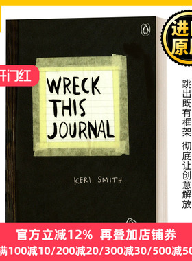 做了这本书 英文原版 Wreck This Journal 创新从破坏开始 黑色扩充版 玩坏这本书 这不是一本书 Keri Smith 进口英语原版书籍