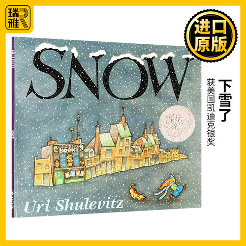 凯迪克银奖绘本