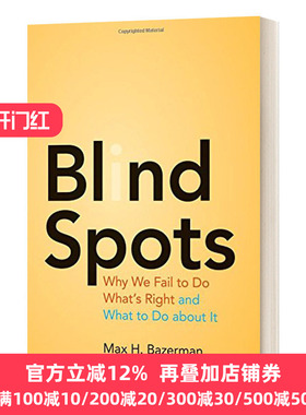 Blind Spots 盲点 为何我们不能做正确事情以及如何解决 英文原版