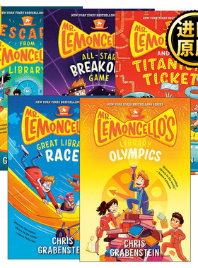 Mr. Lemoncello's Library 神奇图书馆系列1-5册