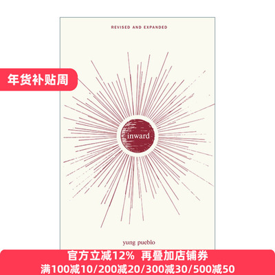 Inward 内向 鸡汤 Yung Pueblo诗歌 英文原版