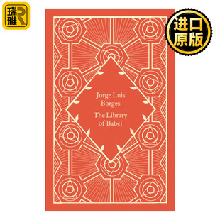 Babel 巴别图书馆 博尔赫斯 The 小布纹经典 企鹅精装 Library