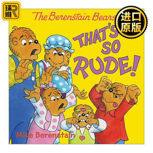 The Berenstain Bears: That's So Rude 这样很没礼貌 贝贝熊绘本