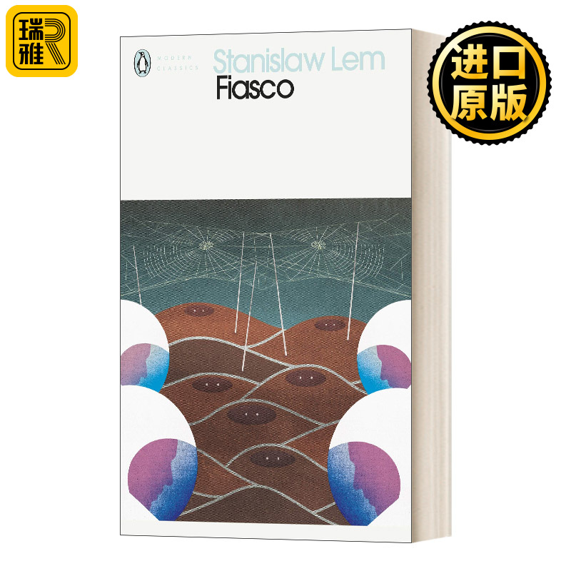 惨败斯坦尼斯瓦夫·莱姆