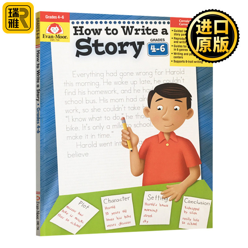 正版 How to write a story Grade 46 如何写故事 小学四至六年级