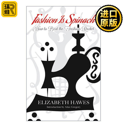 Fashion Is Spinach 时尚是菠菜 如何战胜时尚的喧嚣 Elizabeth Hawes 女性传记