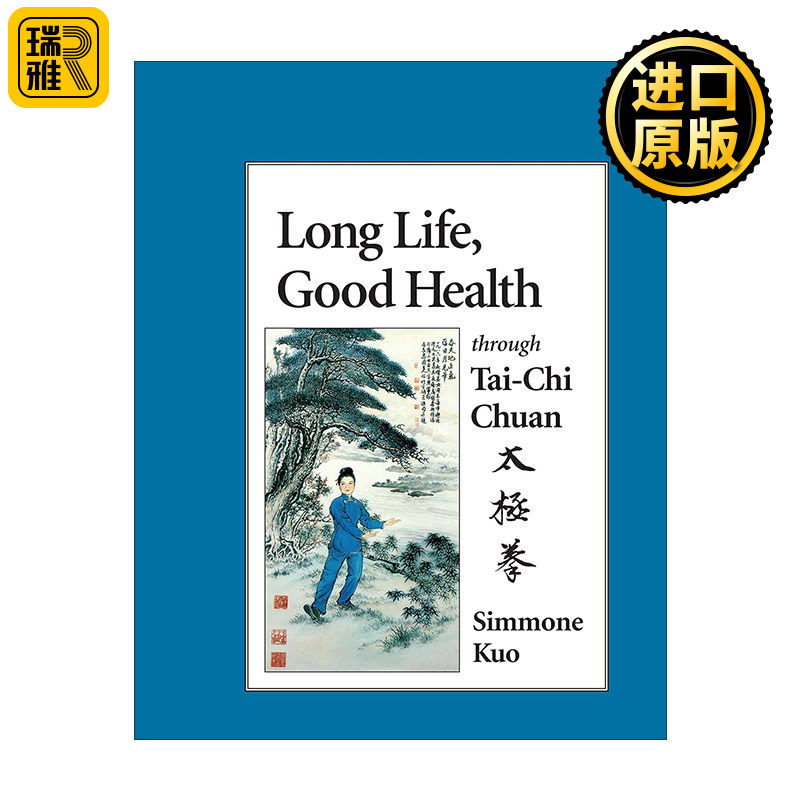 Long Life, Good Health Through Tai-Chi Chuan 通过太极拳延年益寿 身体健康 运动 Simmone Kuo