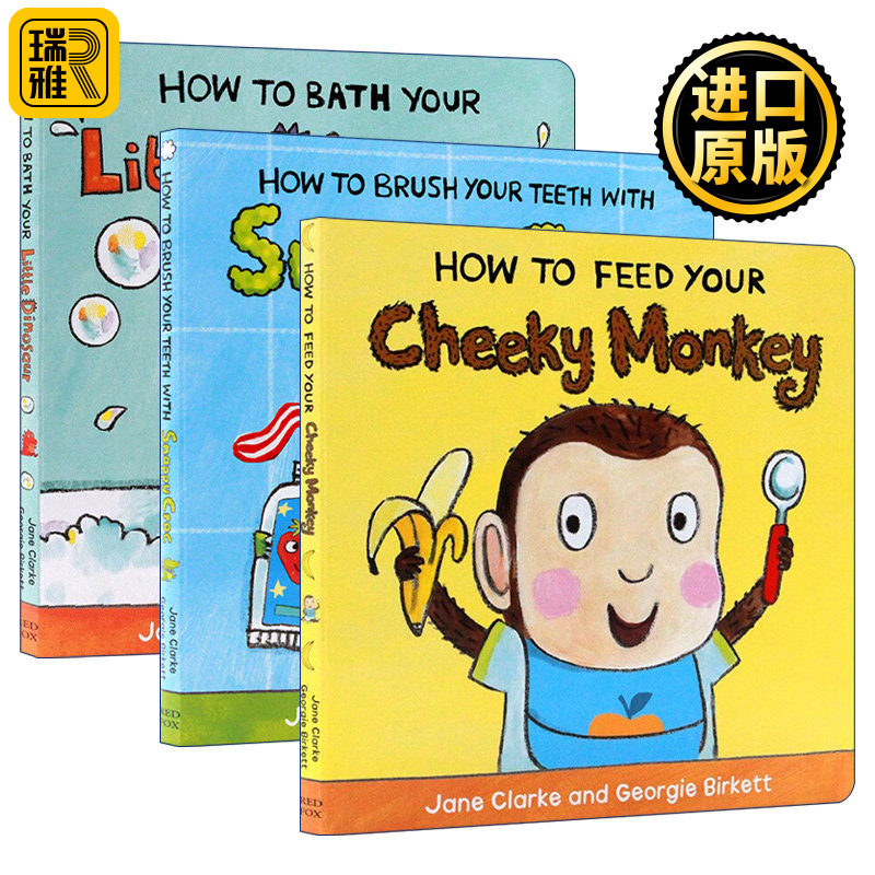 英文原版绘本 How To 幼儿生活自理系列3册纸板书 儿童生活习惯养成 How to Bath Your Little Dinosaur 亲子读物 正版进口书