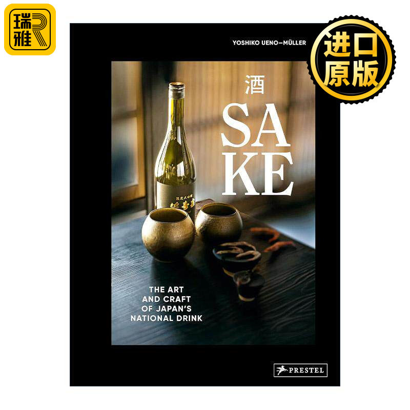英文原版 Sake 清酒 日本国酒的艺术与工艺 精装 英文版 进口英语原版书籍